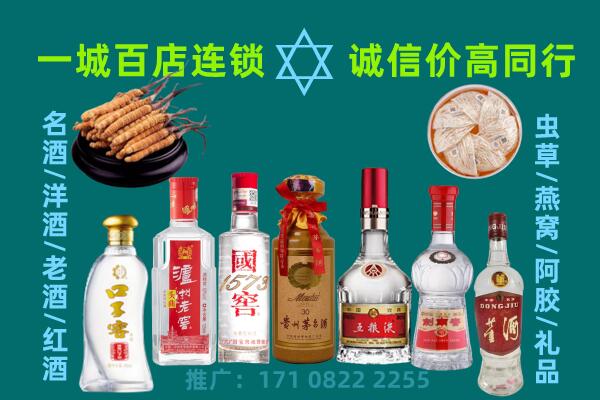 洛阳孟津县上门回收名酒酒瓶